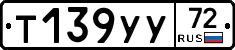 %D0%A2139%D0%A3%D0%A372