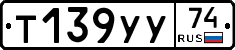 %D0%A2139%D0%A3%D0%A374