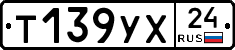 %D0%A2139%D0%A3%D0%A524