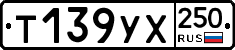 %D0%A2139%D0%A3%D0%A5250