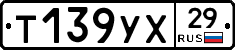%D0%A2139%D0%A3%D0%A529