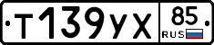 %D0%A2139%D0%A3%D0%A585