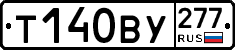 %D0%A2140%D0%92%D0%A3277