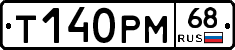 %D0%A2140%D0%A0%D0%9C68