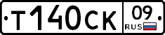 %D0%A2140%D0%A1%D0%9A09