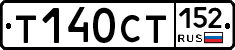 %D0%A2140%D0%A1%D0%A2152
