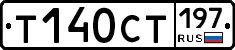 %D0%A2140%D0%A1%D0%A2197