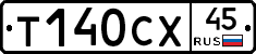 %D0%A2140%D0%A1%D0%A545