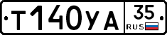 %D0%A2140%D0%A3%D0%9035