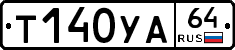 %D0%A2140%D0%A3%D0%9064