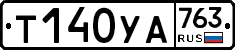 %D0%A2140%D0%A3%D0%90763