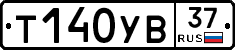%D0%A2140%D0%A3%D0%9237