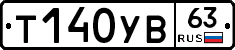 %D0%A2140%D0%A3%D0%9263