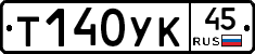 %D0%A2140%D0%A3%D0%9A45