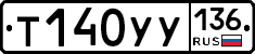 %D0%A2140%D0%A3%D0%A3136