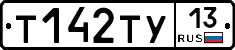 %D0%A2142%D0%A2%D0%A313
