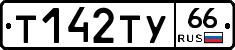 %D0%A2142%D0%A2%D0%A366