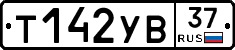 %D0%A2142%D0%A3%D0%9237