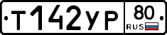 %D0%A2142%D0%A3%D0%A080