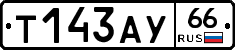 %D0%A2143%D0%90%D0%A366