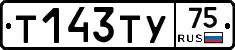 %D0%A2143%D0%A2%D0%A375