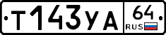 %D0%A2143%D0%A3%D0%9064