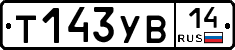 %D0%A2143%D0%A3%D0%9214