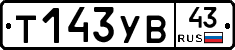 %D0%A2143%D0%A3%D0%9243