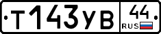 %D0%A2143%D0%A3%D0%9244