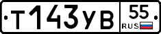 %D0%A2143%D0%A3%D0%9255