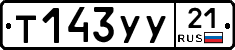 %D0%A2143%D0%A3%D0%A321