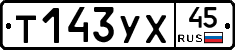 %D0%A2143%D0%A3%D0%A545