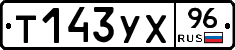 %D0%A2143%D0%A3%D0%A596