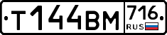%D0%A2144%D0%92%D0%9C716