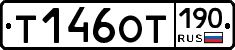 %D0%A2146%D0%9E%D0%A2190