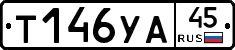 %D0%A2146%D0%A3%D0%9045