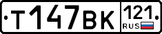 %D0%A2147%D0%92%D0%9A121