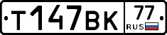 %D0%A2147%D0%92%D0%9A77