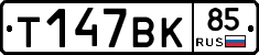 %D0%A2147%D0%92%D0%9A85