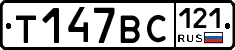 %D0%A2147%D0%92%D0%A1121