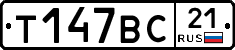 %D0%A2147%D0%92%D0%A121