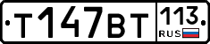 %D0%A2147%D0%92%D0%A2113