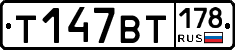%D0%A2147%D0%92%D0%A2178