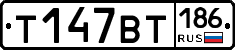 %D0%A2147%D0%92%D0%A2186