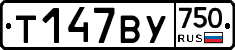 %D0%A2147%D0%92%D0%A3750
