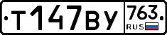 %D0%A2147%D0%92%D0%A3763