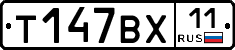 %D0%A2147%D0%92%D0%A511