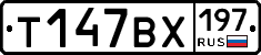%D0%A2147%D0%92%D0%A5197