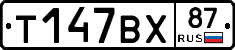 %D0%A2147%D0%92%D0%A587