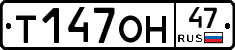 %D0%A2147%D0%9E%D0%9D47
